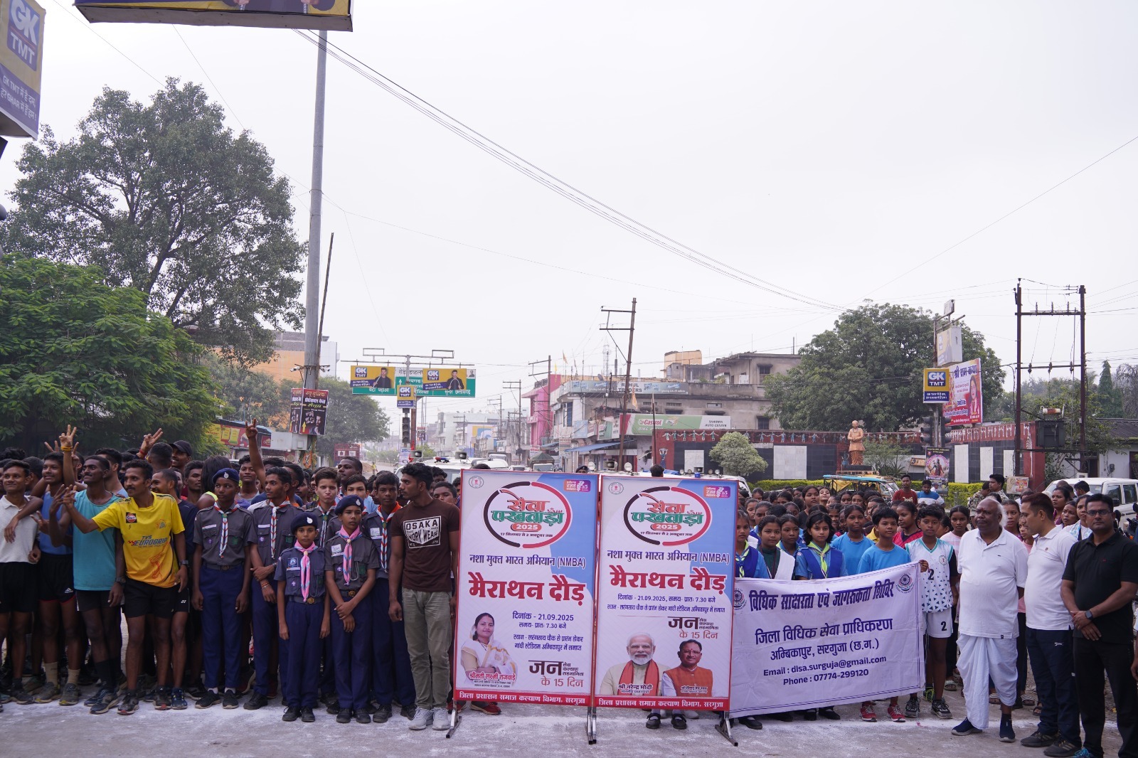 सेवा पखवाड़ा अंतर्गत मिनी मैराथन का आयोजन, नशा मुक्ति का लिया संकल्प सरगुजा सांसद एवं महापौर ने मैराथन दौड़ को दिखाई हरी झंडी